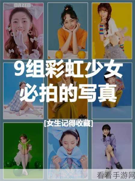 元气动森福利大放送，500个彩虹糖兑换码限时领取，参与活动赢取丰厚奖励！
