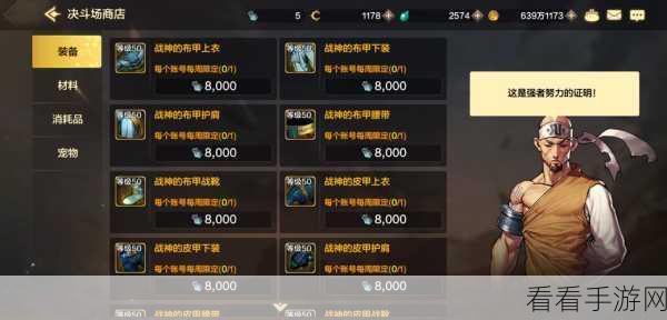 史莱姆与地下城曙光测试充值返还大揭秘，玩家福利全解析！