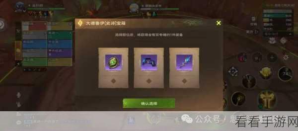 塔瑞斯世界，轻松获取金鳍银背鲷钥匙秘籍