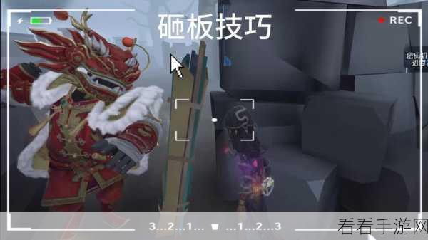 手游技巧揭秘，掌握第五人格前锋翻板绝技，驰骋赛场！