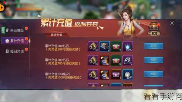 穿越火线手游充值秘籍，解锁最划算渠道，尽享超值福利