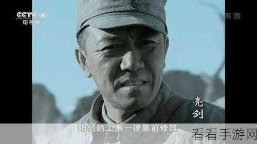 亮剑手游，赵刚将领培养秘籍，主宰战场不是梦