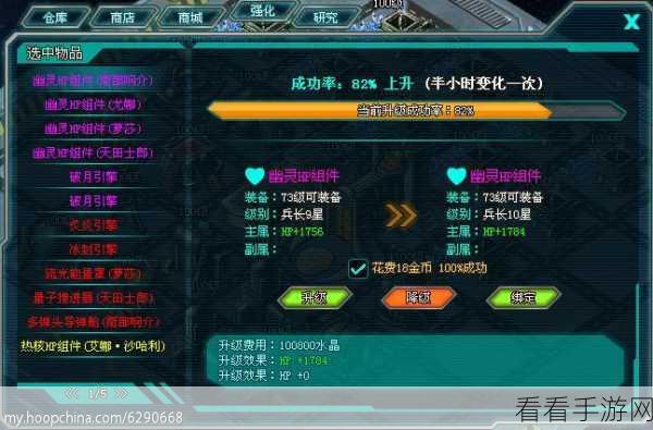 4096游戏高手进阶，深度攻略与必胜秘籍大公开