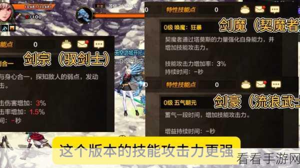 手游剑宗修炼场深度攻略，解锁修炼秘籍，称霸修炼之路