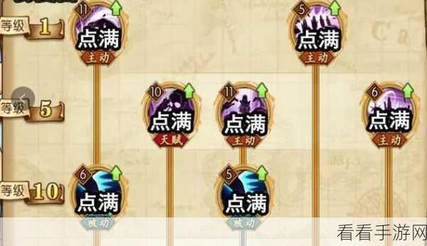 航海王燃烧意志，罗宾天梯致胜秘籍——天赋加点全攻略