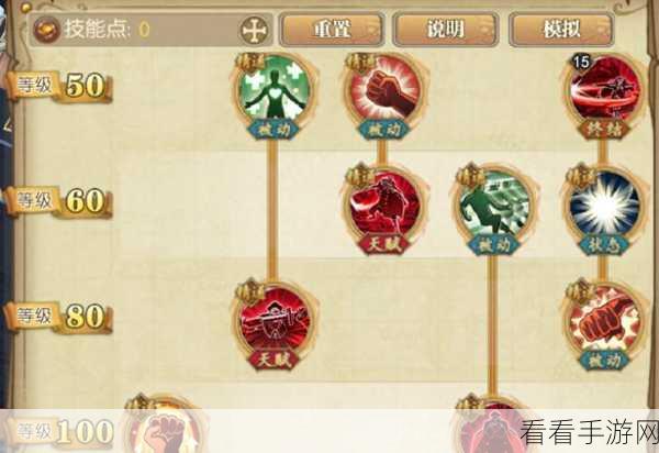 航海王燃烧意志，罗宾天梯致胜秘籍——天赋加点全攻略