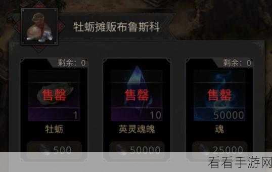 地下城堡3全攻略，东托比亚城邦100%探索度揭秘