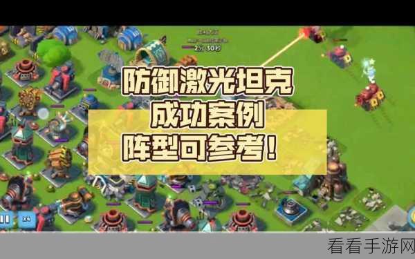 海岛奇兵 61 级无敌防御秘籍，顶级阵型与布局神技大公开