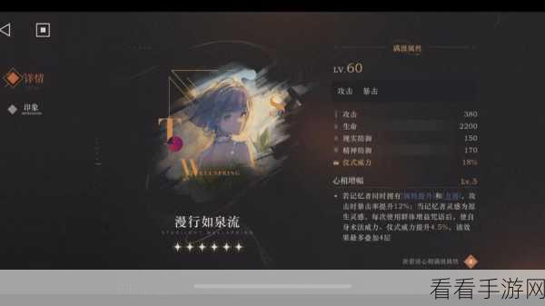 重返未来 1999 尘埃运动通关秘籍大揭秘