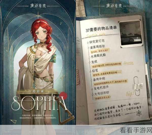 重返未来 1999 尘埃运动通关秘籍大揭秘