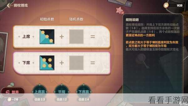 崩坏三手游官服畅玩指南，解锁顶级游戏体验的秘诀