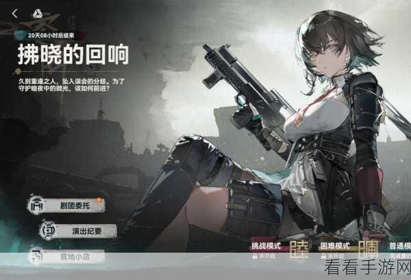 改写，少女前线2，追放心事倾诉大赛，赢取限定好礼！
