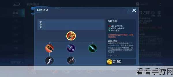 王者荣耀 S23 赛季法师装备大变革，深度剖析关键调整