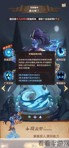 圣树唤歌深度攻略，揭秘神之领域19层通关绝技与战术布局
