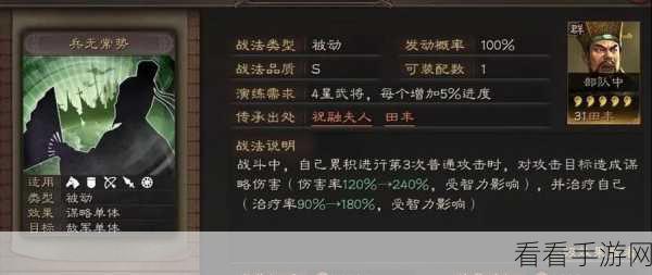 塔王之王2深度攻略，主公必知的周瑜策士养成秘籍
