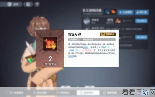 白荆回廊同调测试全攻略，玩家必知的答疑解惑详解