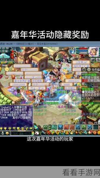 梦幻西游无双版嘉年华上海盛大开启，惊喜大礼包等你拿！