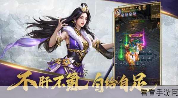王者征途新篇，即时策略手游巅峰之作紧急加开新服！