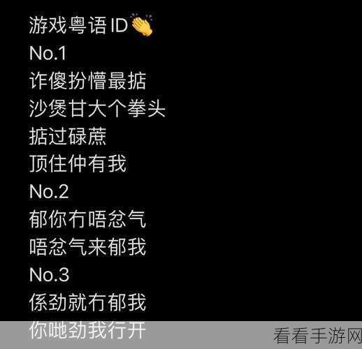 创意无限！时光老头游戏 ID 取名秘籍大公开