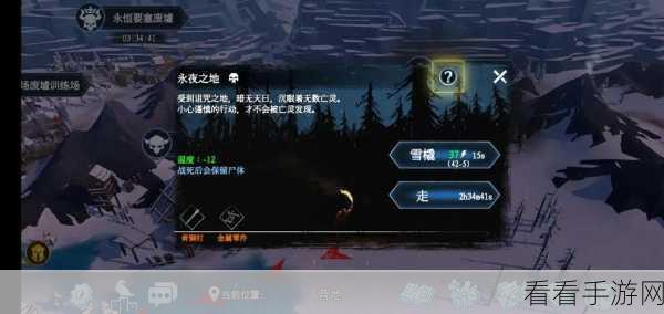 冰原守卫者攻略揭秘，速刷铁杉木绝技大公开