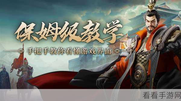 卧龙吟 2 乔妹爆料，周瑜——才貌双全的强力计策谋士