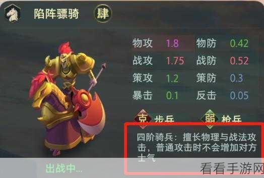卧龙吟 2 乔妹爆料，周瑜——才貌双全的强力计策谋士