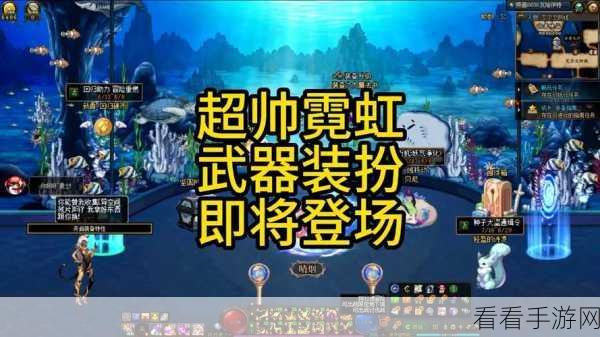 地下城与勇士灯管武器色彩争霸，个性绚烂巅峰对决