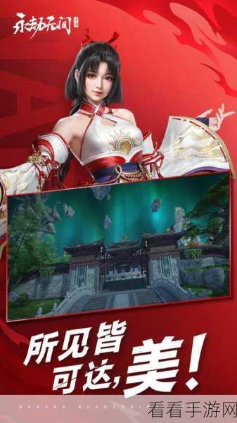 永劫无间手游内测，玩家翘首以盼！