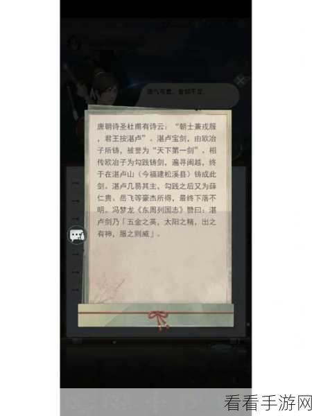 江湖悠悠无首测，解锁无锋宝剑的终极攻略与秘籍