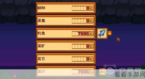 手游攻略大揭秘，星露谷物语烤鱼秘籍与宠物技能养成实战全解析