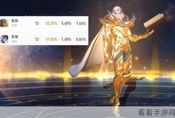 弈星是否已跌落神坛？伤害之谜亟待揭晓！