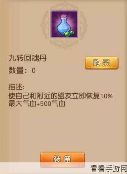 手游金龙鳞高手攻略，解锁制胜秘籍，称霸竞技场