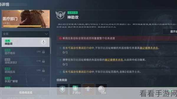 三角洲行动攻略，揭秘零号大坝破壁者任务必胜策略