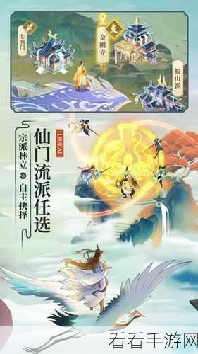 云端问仙，转世大能抽奖开启，趣味换脸测试H5等你来战！