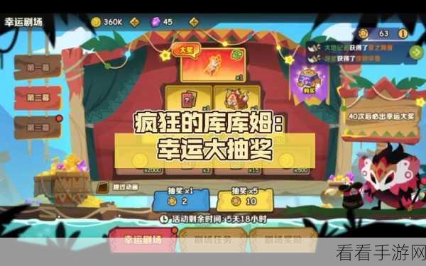 疯狂库库姆，轻松刷初始秘籍大公开