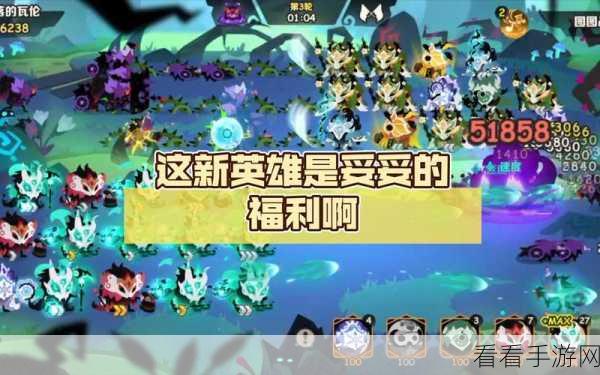 疯狂库库姆，轻松刷初始秘籍大公开