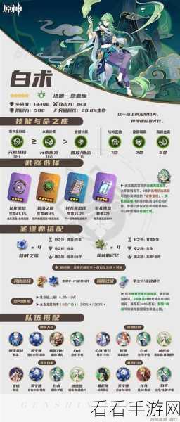 原神三而竭成就解锁秘籍，从新手村到高手之路的详尽攻略