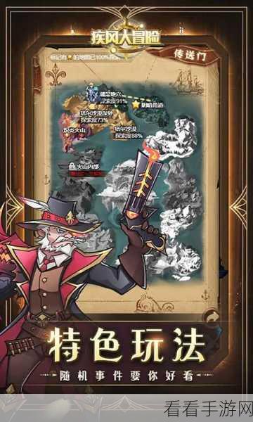 疾风大冒险，全面解锁战力飙升秘籍，登顶排行榜不是梦！