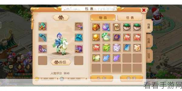 手游梦幻微笑，高手进阶攻略与竞技细节揭秘