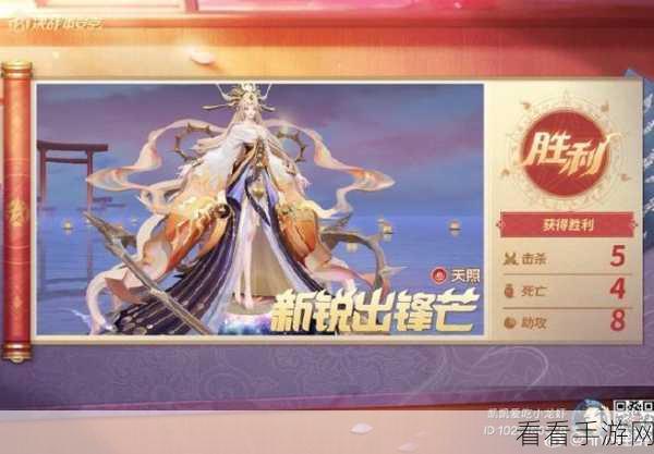 决战平安京椒图典藏皮肤大揭秘！精彩细节不容错过