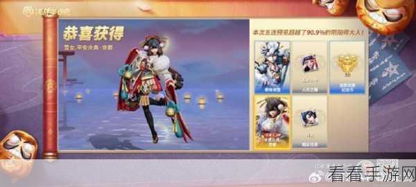决战平安京椒图典藏皮肤大揭秘！精彩细节不容错过
