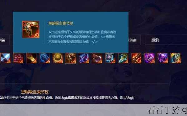 金铲铲之战，神秘随机法杖大揭秘