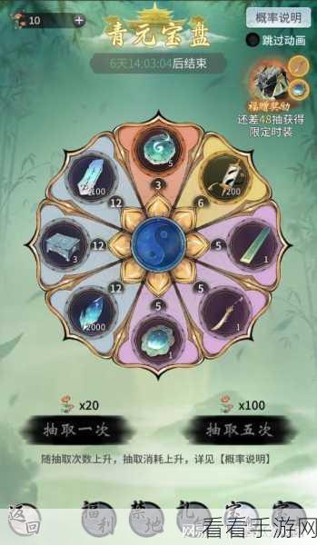 探秘清虚观禁地，一念逍遥全新禁地玩法深度解析