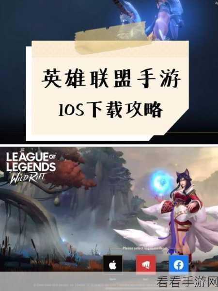 LOL手游辅助攻略，解锁制胜秘诀，成为团队核心！