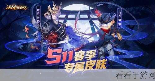 决战平安京，久次良周年庆赛季大改版，战斗机制全面革新