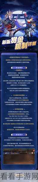 决战平安京，久次良周年庆赛季大改版，战斗机制全面革新