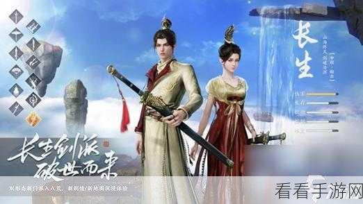 天涯明月刀手游奇遇任务全攻略，战斗风格与角色定位深度揭秘
