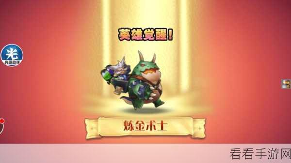 刀塔传奇炼金一波流秘籍，掌控核心战术，称霸战场