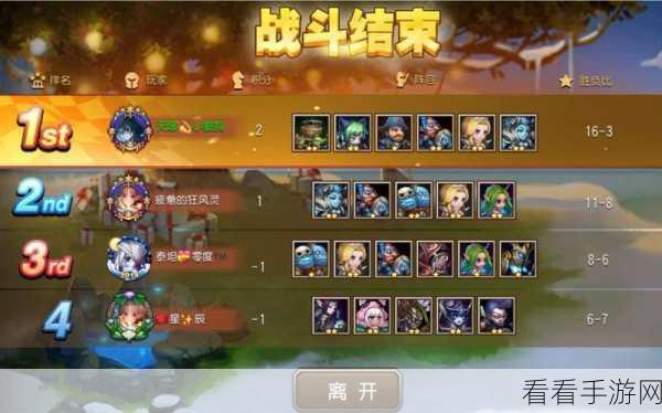 刀塔传奇炼金一波流秘籍,掌控核心战术,称霸战场
