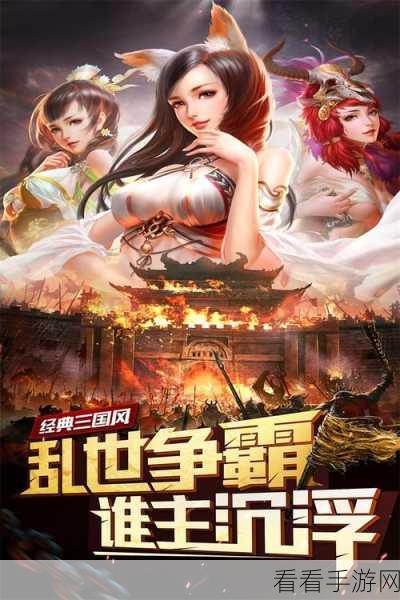 妖姬OL新版本震撼上线，千人新服争霸赛即将启幕